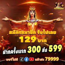 fachai slot